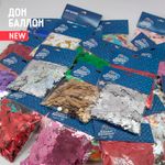 Конфетти фольга Круг, Фиолетовый, Металлик, 1 см, 50 гр.