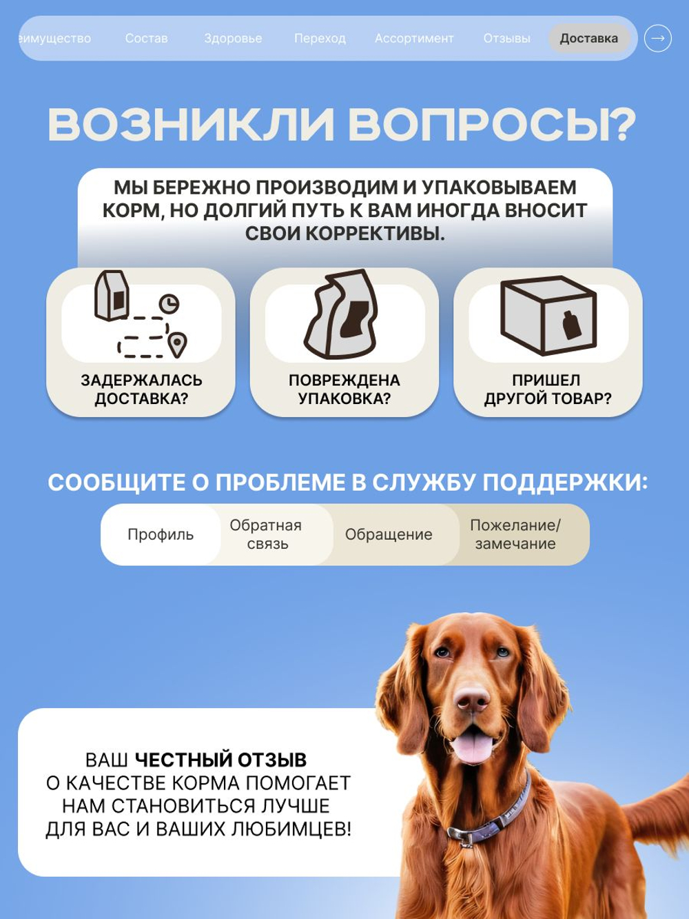 Корм для взрослых собак породы Ирландский сеттер, с кроликом, 3 кг, QUATTRO
