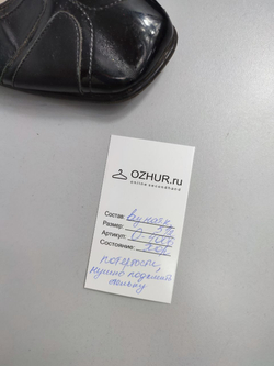 Туфли Jenny By Ara кожаные 38 размер