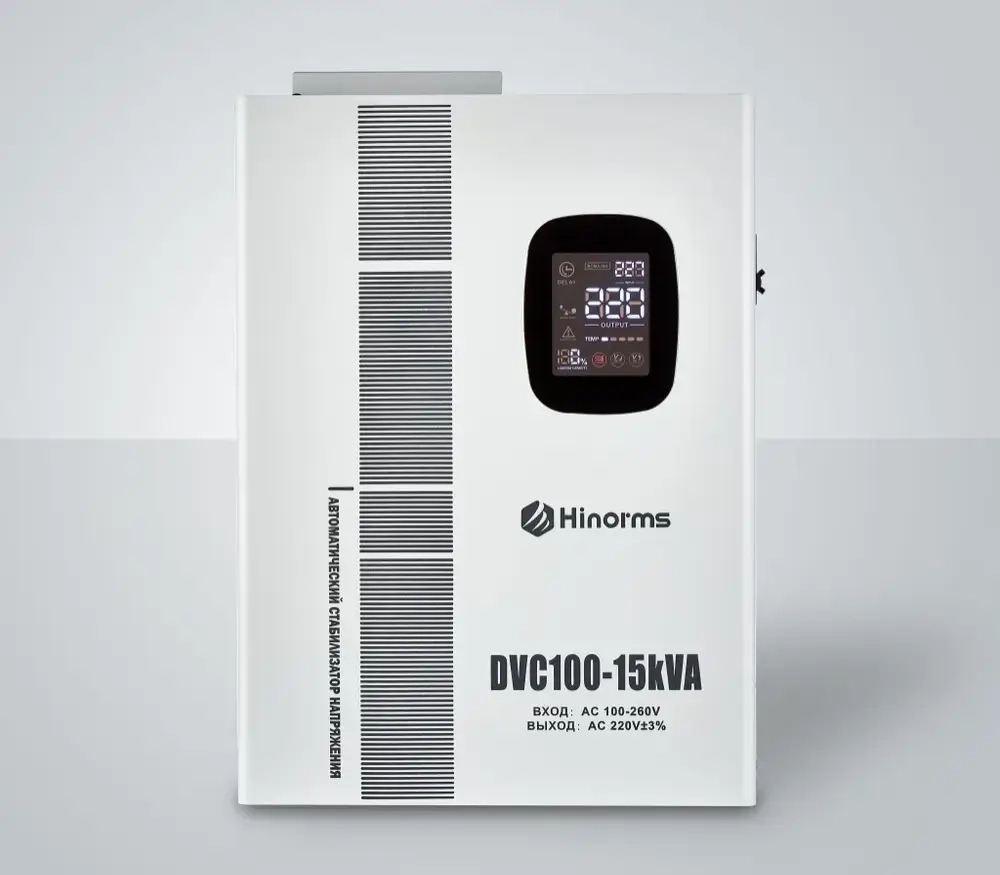 Электромеханический стабилизатор Hinorms DVC100 - 15кВА (PC-SVC100)