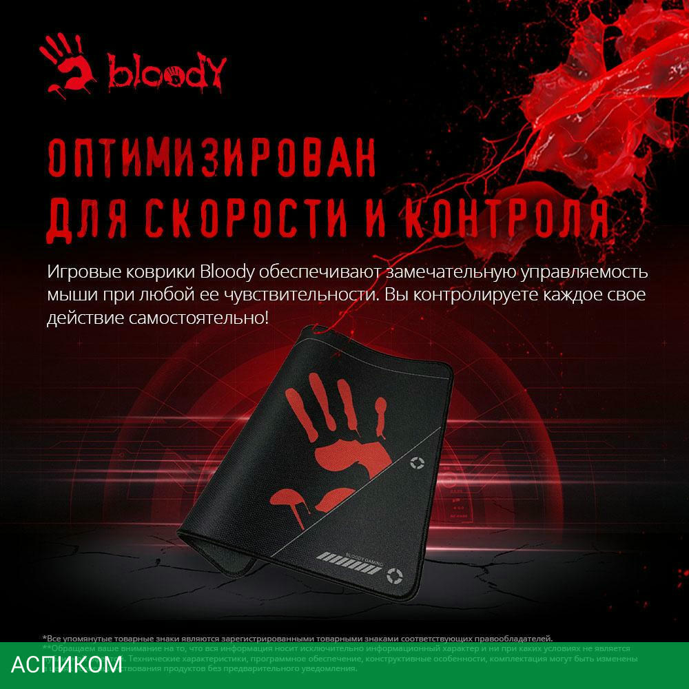 Коврик для мыши A4Tech Bloody BP-50M черный/рисунок