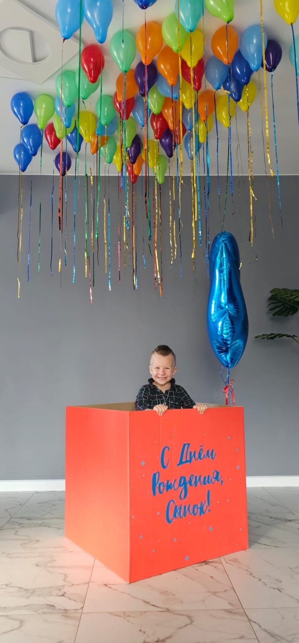 Воздушные шары коробка сюрприз №967