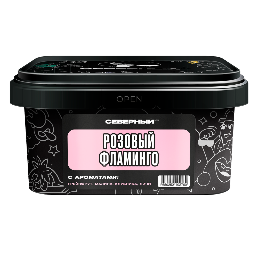 Розовый Фламинго 200 гр