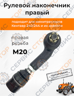 ПТ677