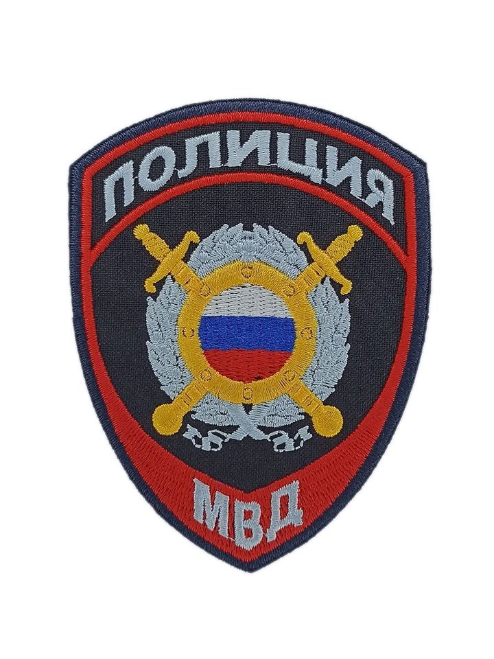 Шеврон Полиция ООП (МОБ) нового образца жаккардовый (синий)