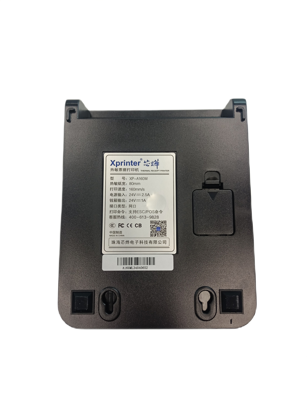 Термопринтер XPrinter XP-A160M