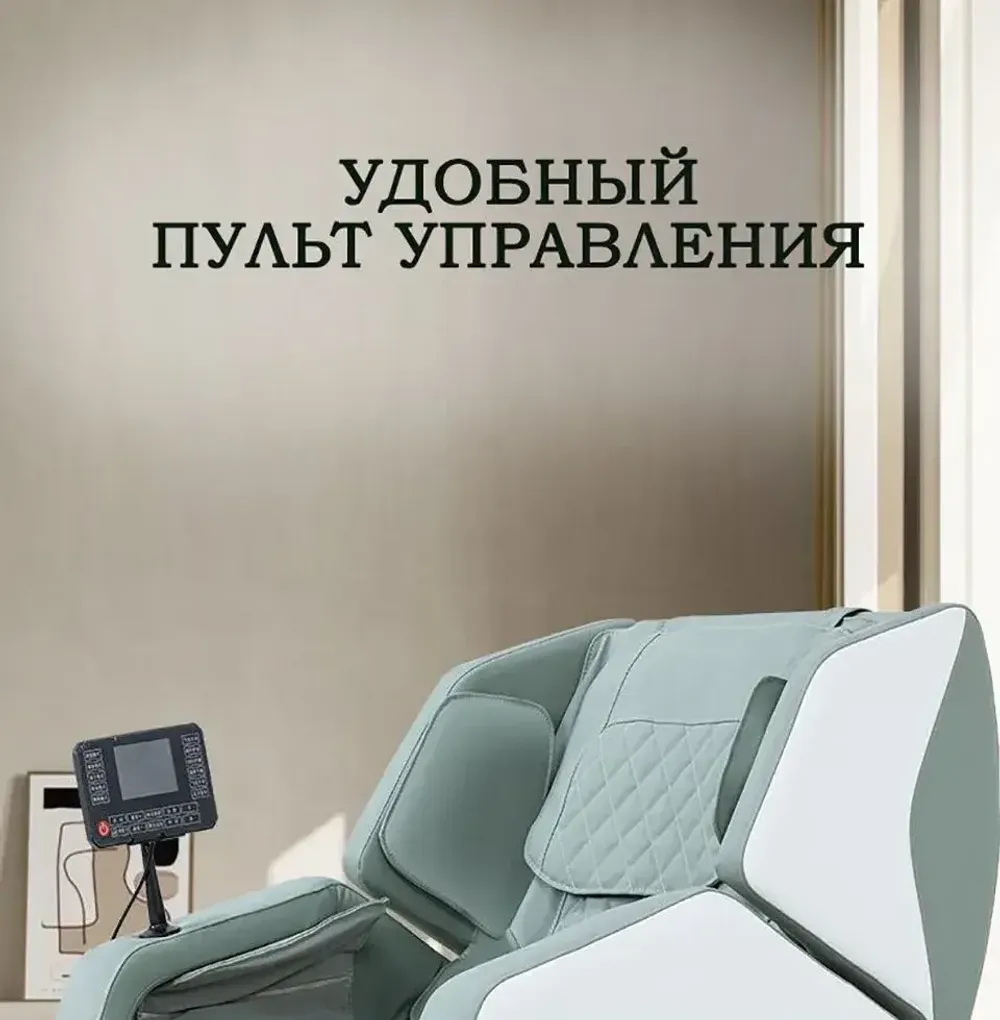 Массажное кресло iRest A-09