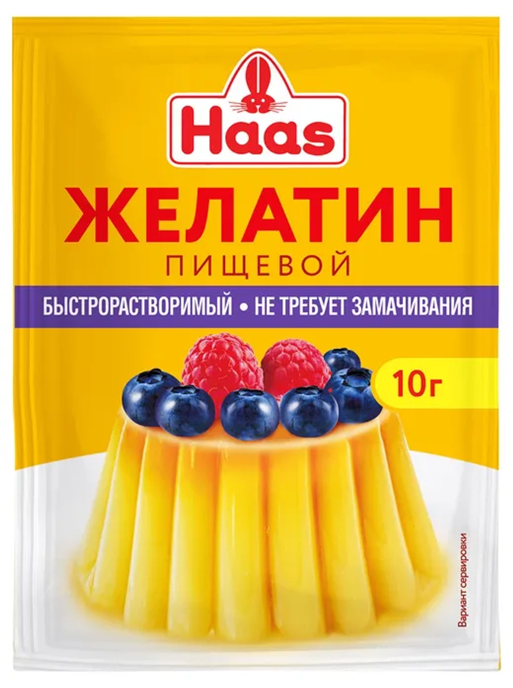 Желатин пищевой Haas, 10 г