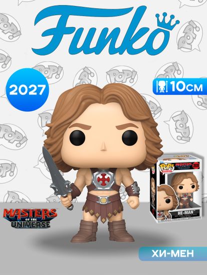 Фигурка Funko POP! Movies MOTU He-Man (2020) 90711 / Фигурка Фанко ПОП! по мотивам фильма "Властелины вселенной", Хи-Мен