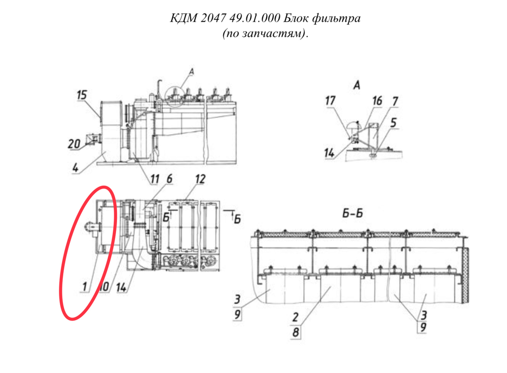 КДМ 2047 49.01.010 Корпус