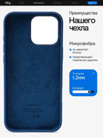 Силиконовый чехол Silicone Case iPhone 16 Pro Max, с MagSafe Темно Синий