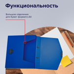 Папка-портфель пластиковая BRAUBERG "Energy" А4 (330х256х32 мм) без отделений синий (4 штуки в упаковке)