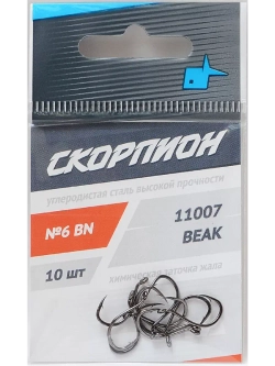 Крючки "Beak" (Скорпион)