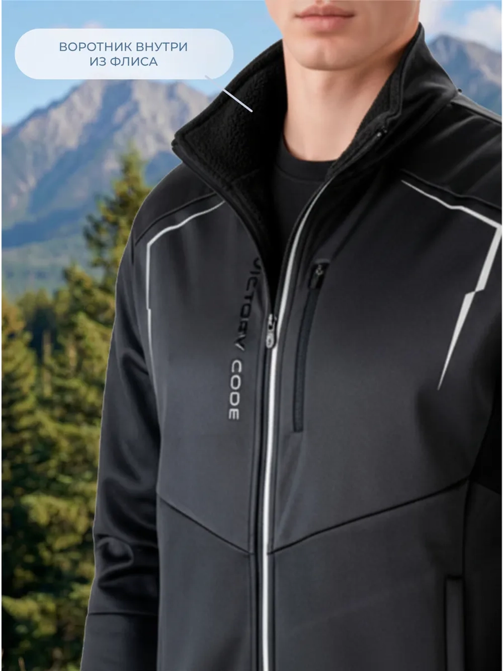 Куртка WIN TEMPO / черный