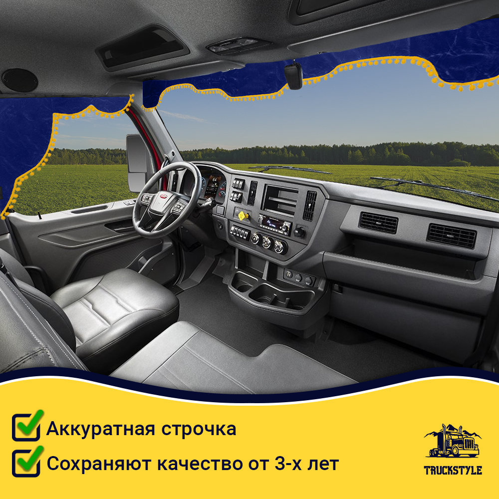 Ламбрекен с косынками Peterbilt (флок, синий, желтые шарики)