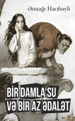 Bir damla su və bir az ədalət