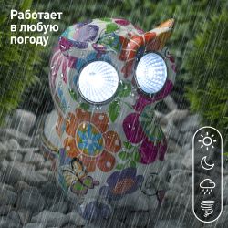 ERAFYS01-04 ЭРА Садовый светильник Птица на солнечной батарее, полистоун, 15 см