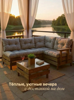 Угловой диван Лето (модуль ЛУ)