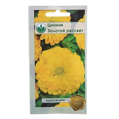 Семена Циния Золотой рассвет золот-желтая 80см, 0,4гр