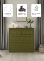 Комод 76,5х78,8х36,5 Индра, с ящиками для вещей, МДФ, оливковый, Dipriz