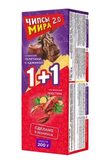 "Чипсы Мира 2.0" 200г. Телятина с аджикой + Лобстер Машпищепрод