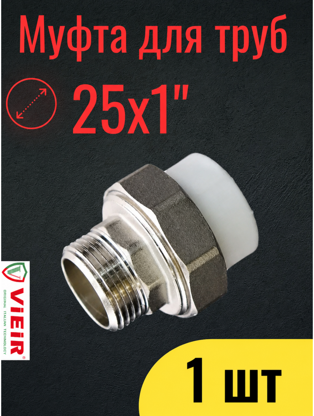 VER255M