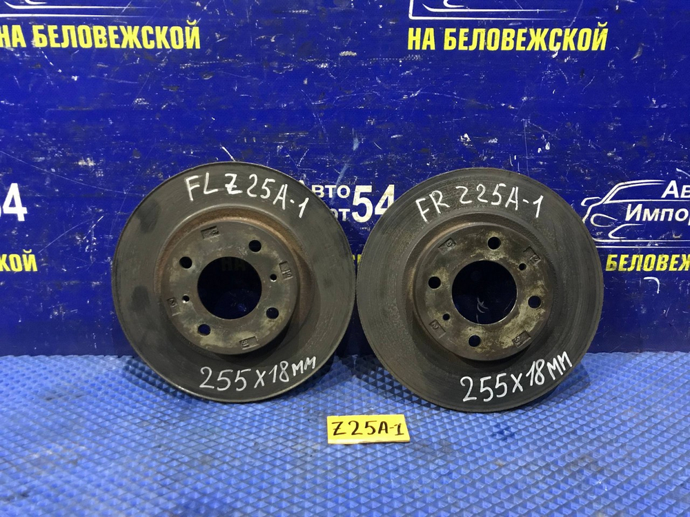 Диск тормозной передний MITSUBISHI COLT 2003