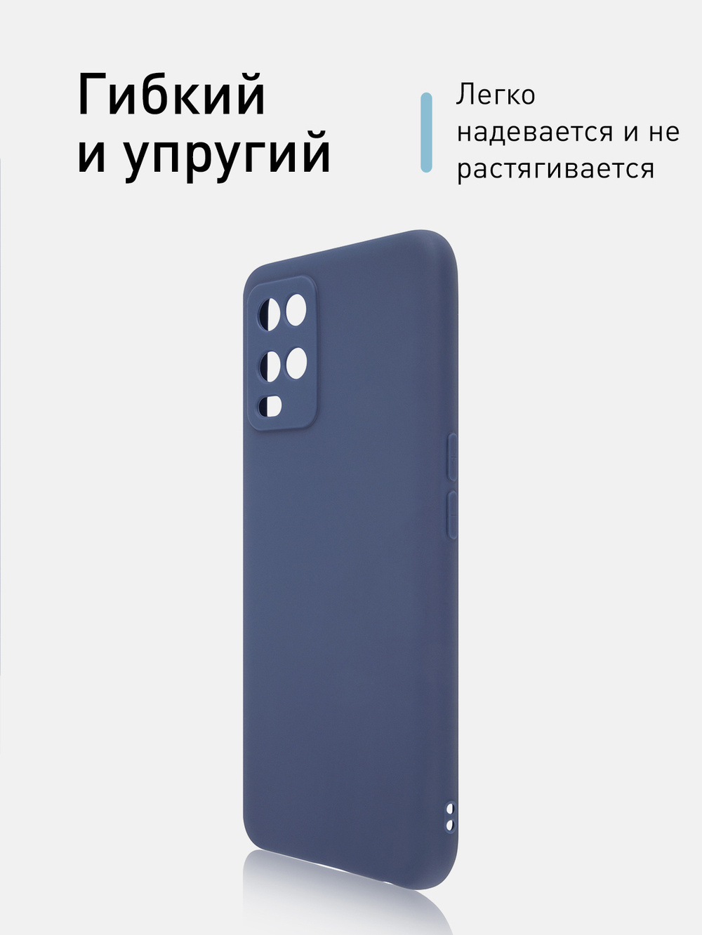 Чехол ROSCO для OPPO A54 оптом (арт. OPPO-A54-COLOURFUL-BLUE)