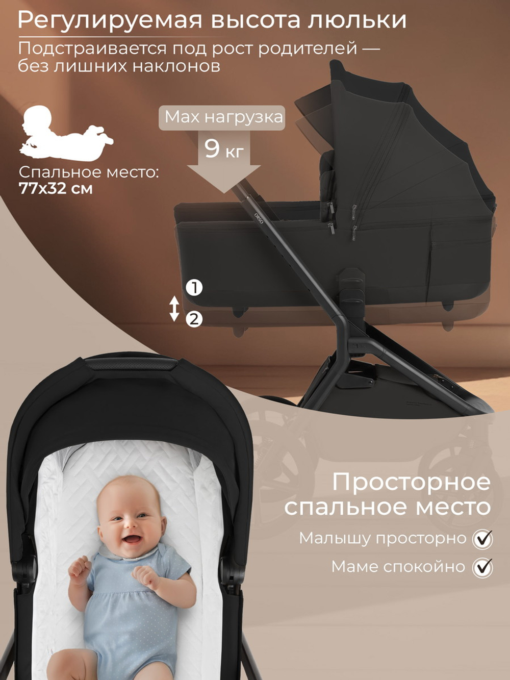 Коляска 4 в 1 Sweet Baby SBL Orso + автокресло Elegante Plus с базой i-Size ISOFIX DK780 Black
