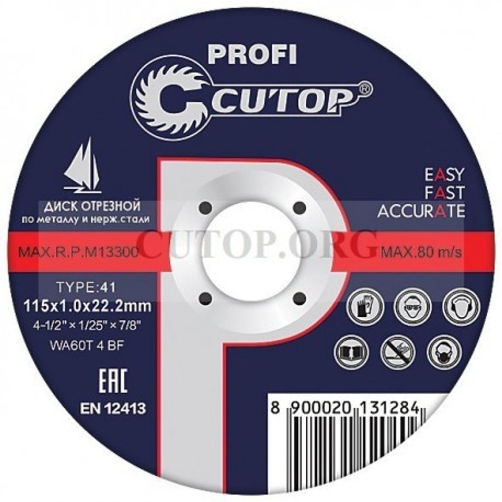 Диск отрезной по металлу и нерж. стали Cutop Profi Т41-115 х 1,0 х 22,2 мм