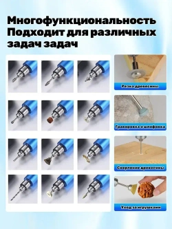 0,3-4 мм Регулируемая мини-электрическая ручная дрель/3-12 В, 13000 об/мин/для ювелирных изделий по дереву/203 шт.