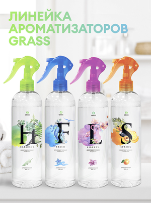 GraSS Жидкий освежитель воздуха "Fresh" Морская свежесть 400 мл.