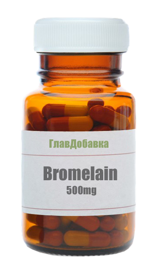 Бромелайн (экстракт ананаса) в капсулах (500mg)