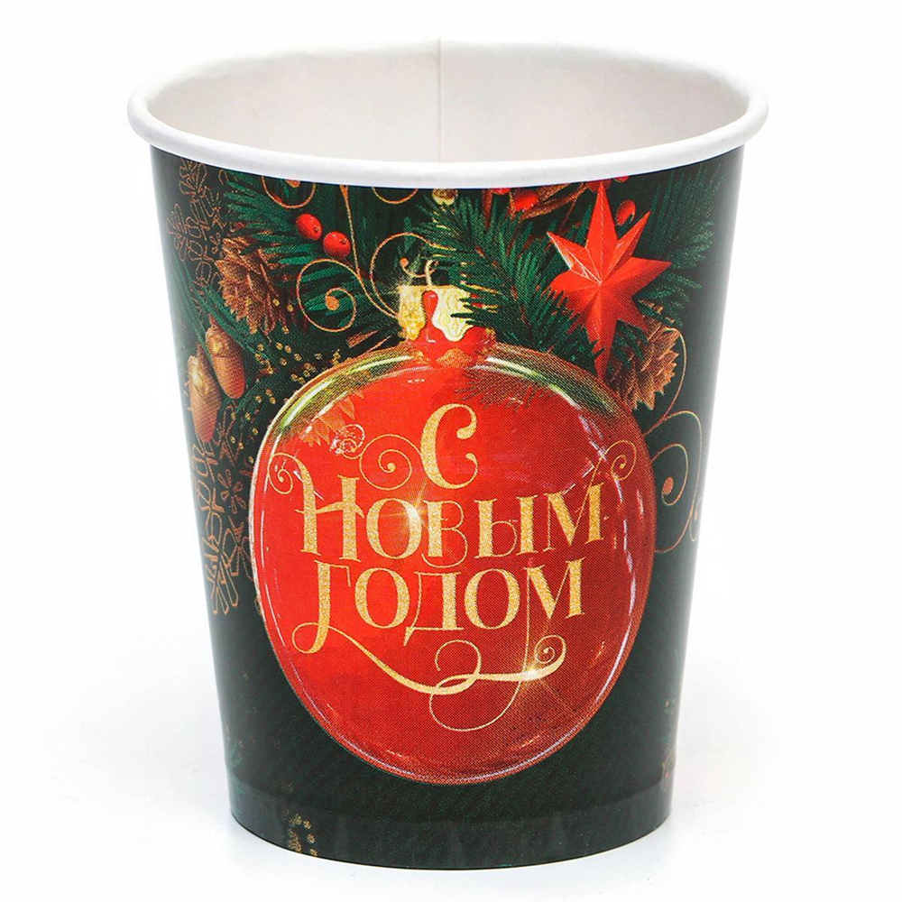Стакан бумажный одноразовый "С Новым годом. Ёлочные игрушки"