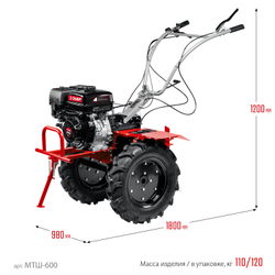 ЗУБР 9 л.с., мотоблок с ВОМ (МТШ-600)