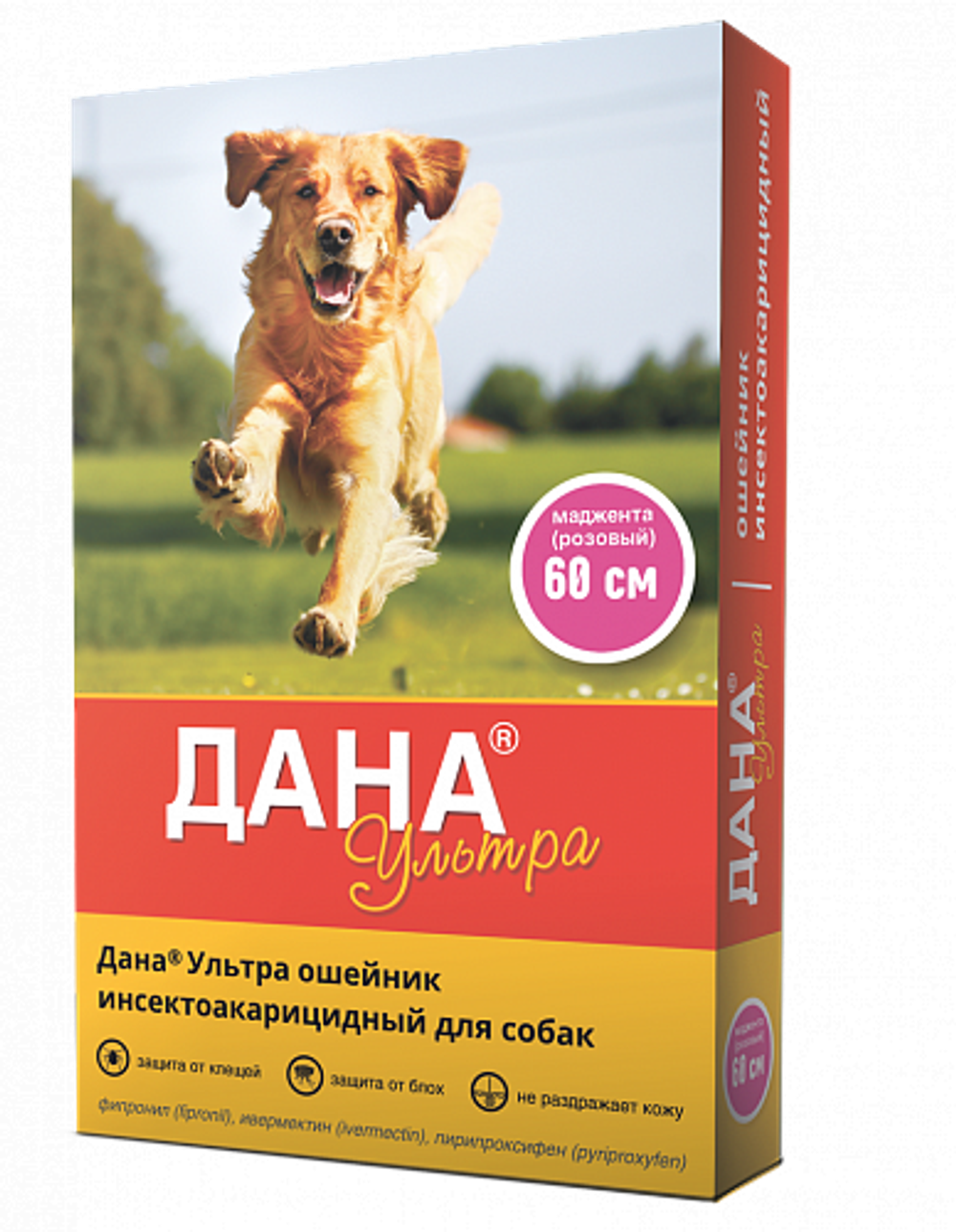 Apicena Дана Ультра ошейник противопаразитарный для собак