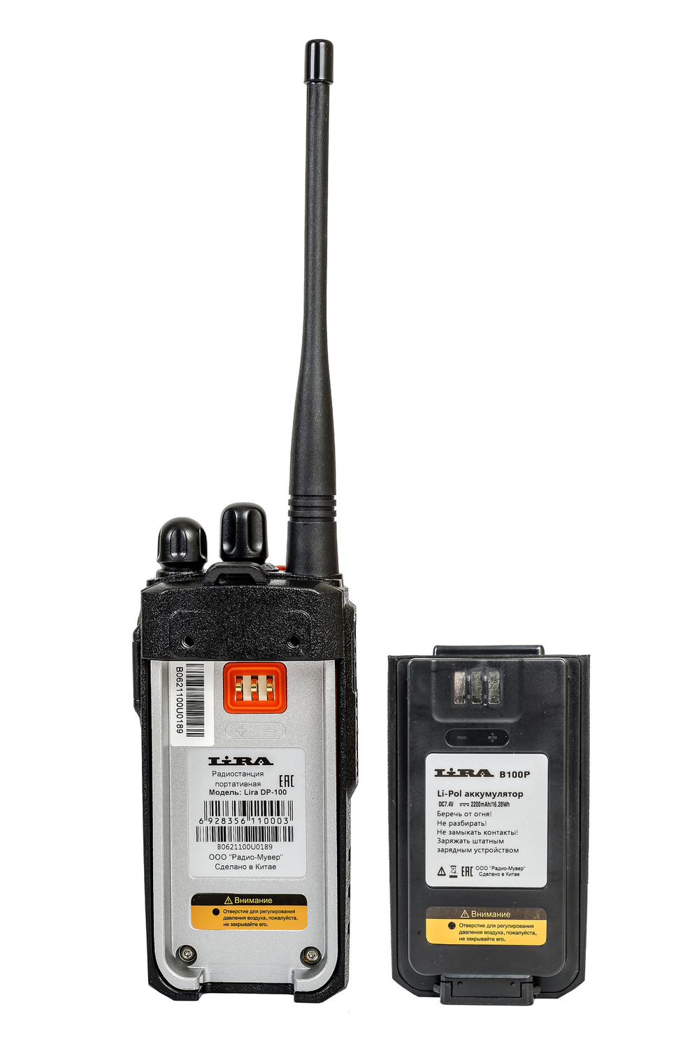 Радиостанция Lira DP-100 DMR (UHF)