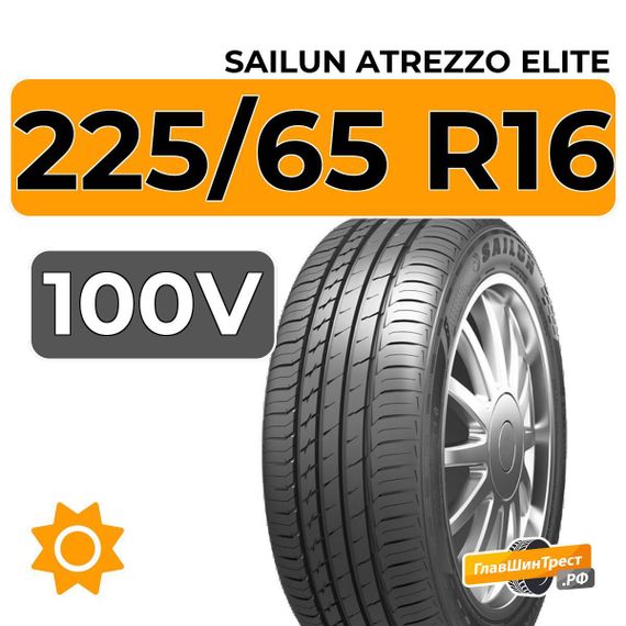 Sailun Atrezzo Elite 225/65 R16 100V