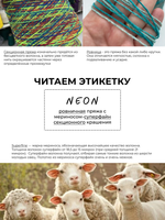 COFIL 30% меринос суперфайн 70% полиамид