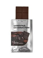 Шоколад со смыслом "Брауни", Mantra food, 20 г