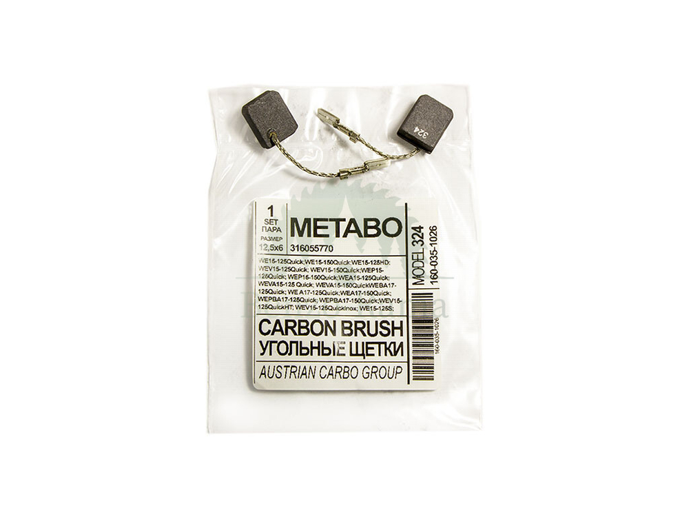 Щетки Metabo Autostop 6*12,5*15мм (316055770, 404-235) электроугольные