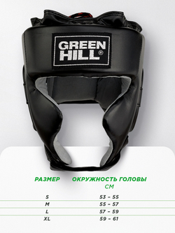 HGS-9409 Боксерский шлем SPARRING черный