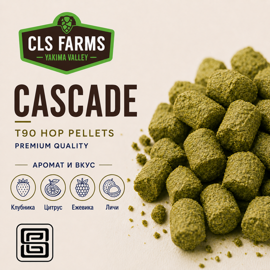 CASCADE