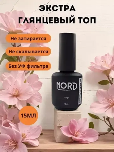 Топ без липкого слоя Black Diamond 15мл