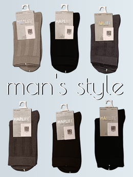 МУЖСКАЯ ОДЕЖДА