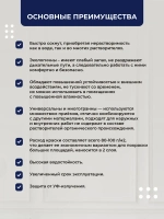 Краска акриловая фасадная для наружных и внутренних работ белая 1,5 кг, ThermoColor атмосферостойкая, влагостойкая , без запаха, быстросохнущая