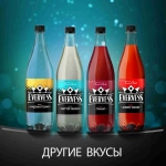 Тоник Биттер Лемон 1 л, Evervess