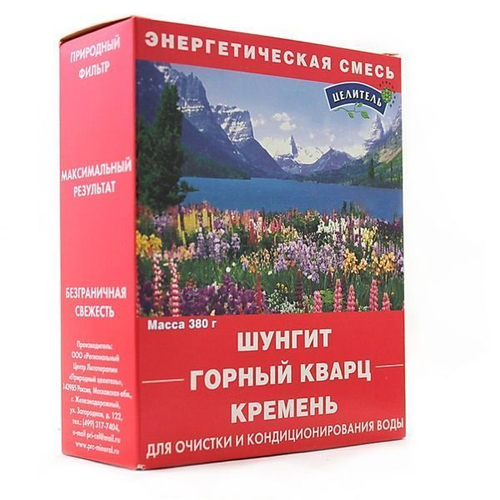 Энергетическая смесь для очистки воды Целитель