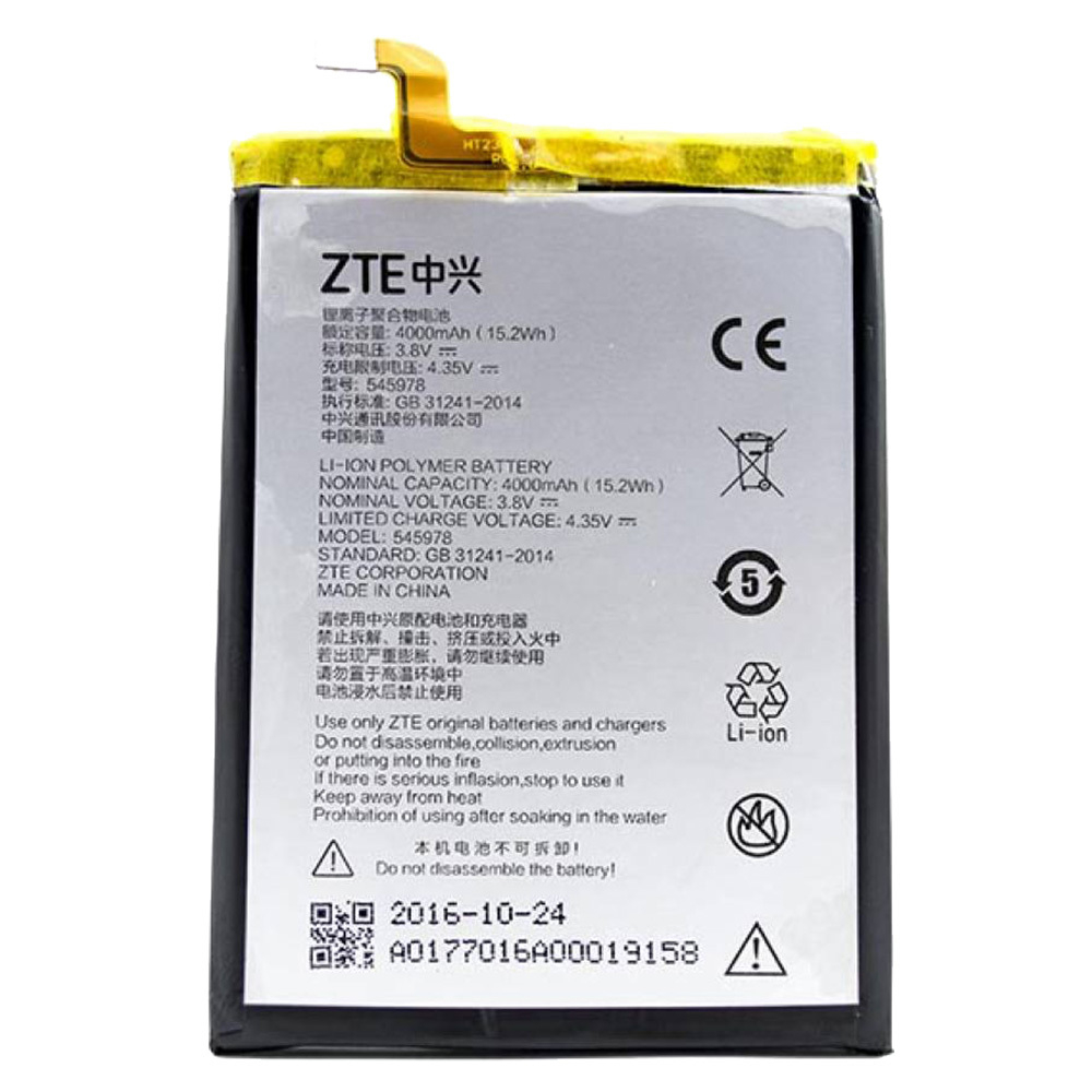 Аккумулятор для ZTE 545978 ( Blade A601 )