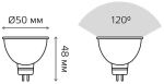 Лампа Gauss LED Elementary MR16 11W 850 lm 3000K GU5,3 13511